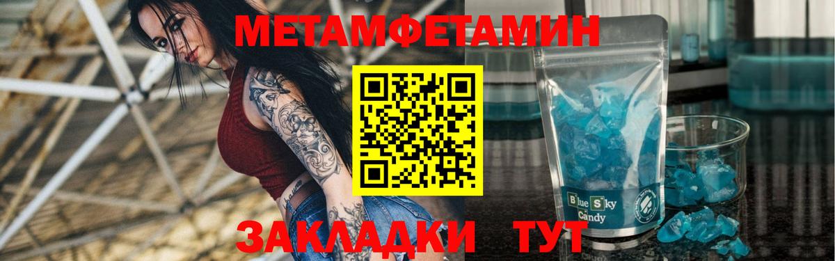 Амфетамин  Amphetamine 97%  Вход с VPN  Дмитров 