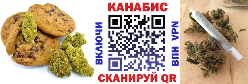 магазин  наркотиков  Дмитров  kraken зеркало  Еда ТГК конопля 