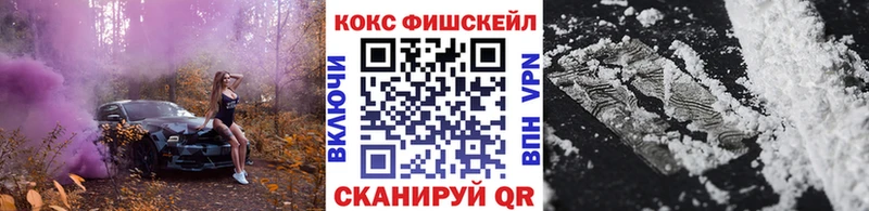 Cocaine Колумбийский Дмитров