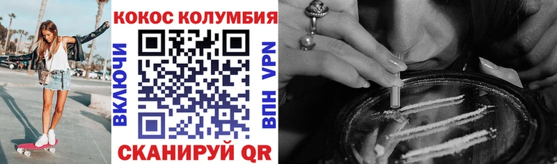 КОКАИН Перу  Дмитров 