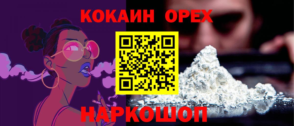 купить наркотики сайты  COCAIN 99%  Кокаин  Дмитров  Cocaine Fish Scale 