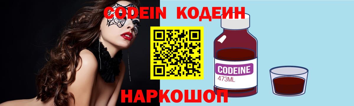Дмитров  Вход с VPN  Бошки Шишки  Канабис  Плюхи  Мяу-Мяу  Меф  COCAIN 