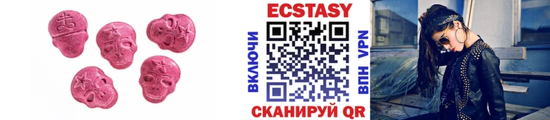 Экстази 280мг  Дмитров 