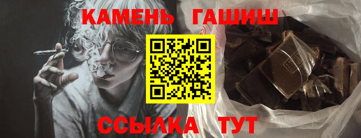ГАШИШ Cannabis  где продают наркотики  ГАШ индика сатива  Дмитров  Вход с VPN 