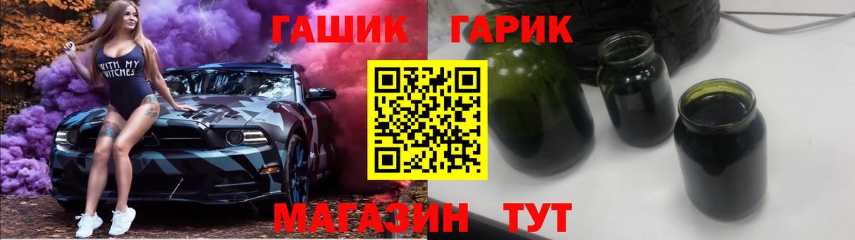 Codein Дмитров