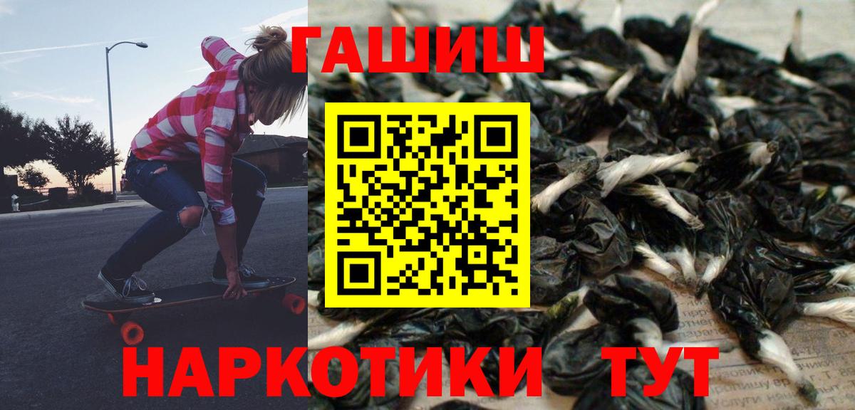 Cocaine  Alpha PVP СК кристаллы  МЕТАМФЕТАМИН  Как найти наркотики?  NBOMe  Дмитров  МДМА  Вход с VPN  МАРИХУАНА  ГАШ  Меф МЯУ МЯУ  