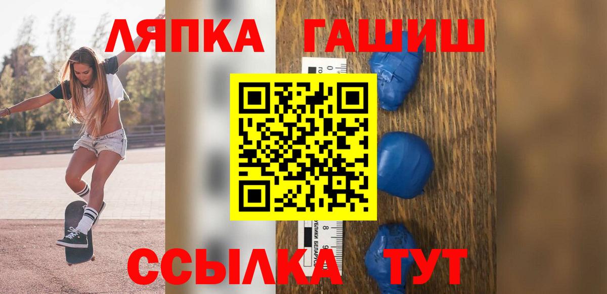 Гашиш 40% ТГК Дмитров