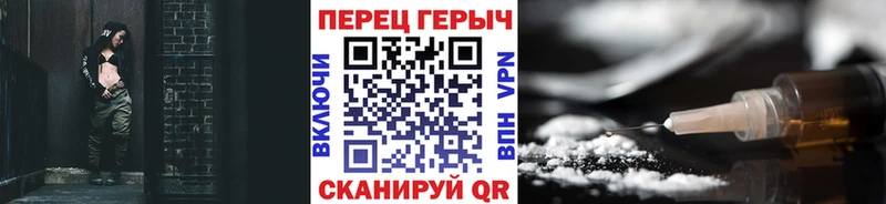хочу   Дмитров  ГЕРОИН хмурый 