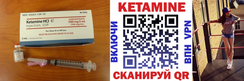 КЕТАМИН ketamine Дмитров