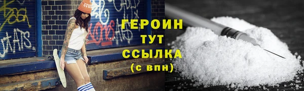 MESCALINE Магадан
