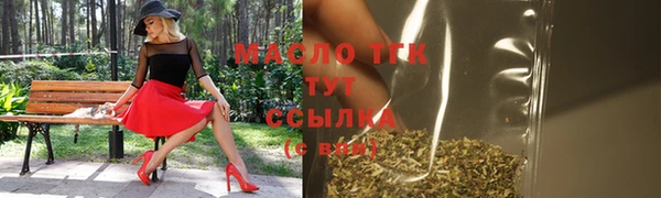соль курить ск Майский