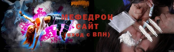 первитин Мегион