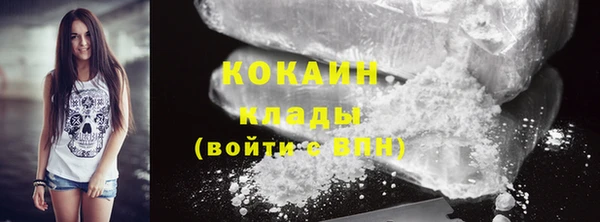 MESCALINE Магадан