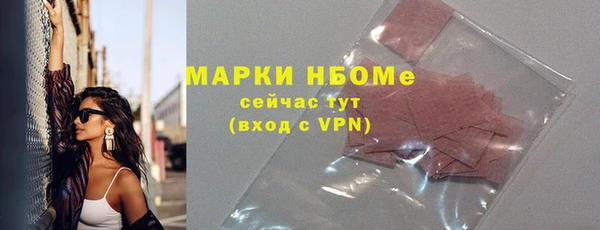 скорость mdpv Вязники