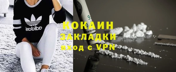 мяу мяу кристалл Бердск