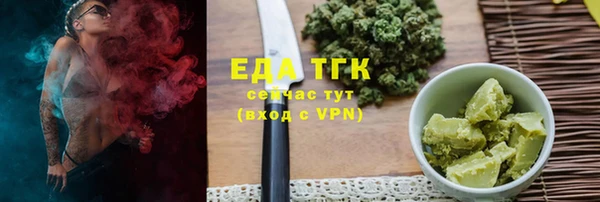 соль курить ск Майский