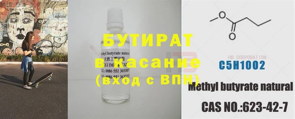 соль курить ск Майский