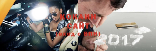 соль курить ск Майский
