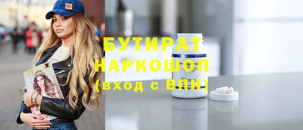 альфа пвп VHQ Россошь