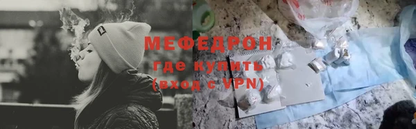 наркотики Ельня