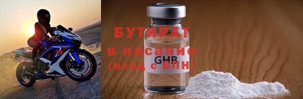 дистиллят марихуана Елабуга