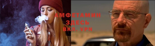 гашик Медногорск
