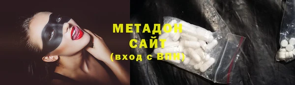 соль курить ск Майский
