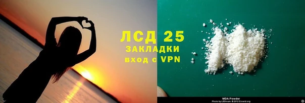 а пвп мука Магас