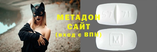 соль курить ск Майский
