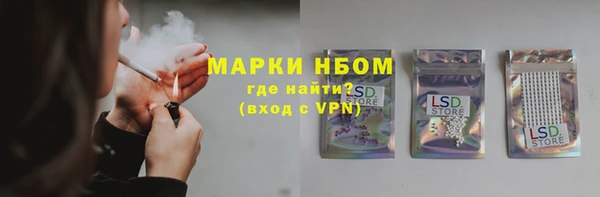 соль курить ск Майский