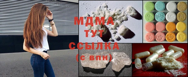 MDMA Premium VHQ Елизово