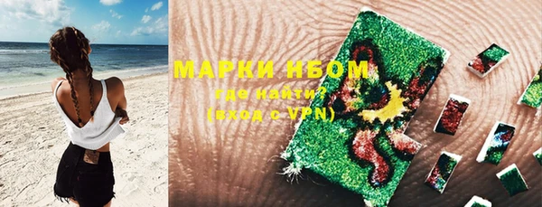 MESCALINE Магадан