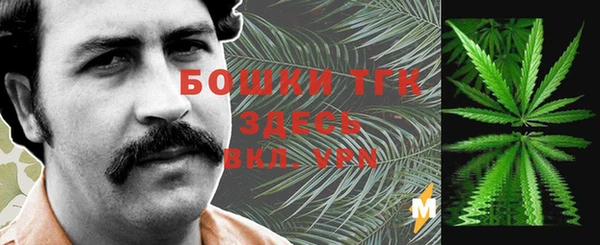 MESCALINE Магадан