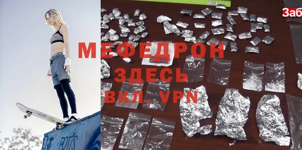 а пвп мука Магас