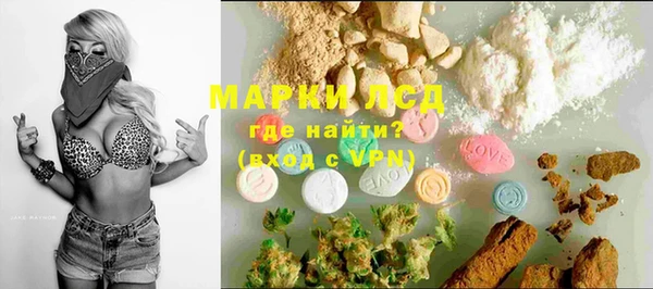 дистиллят марихуана Ачинск