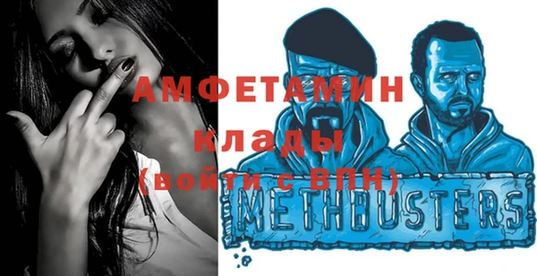 соль курить ск Майский