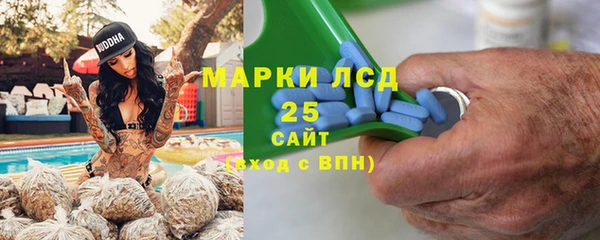 MESCALINE Магадан