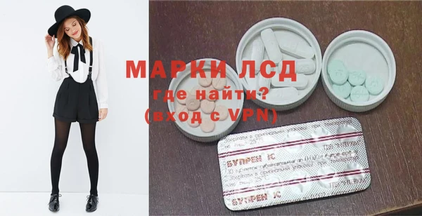 MESCALINE Магадан