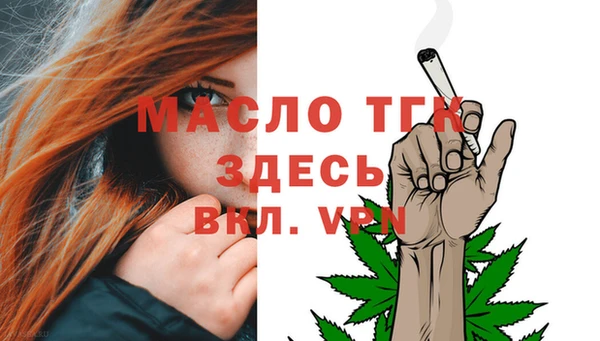 MESCALINE Магадан
