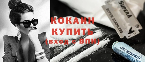 а пвп мука Магас