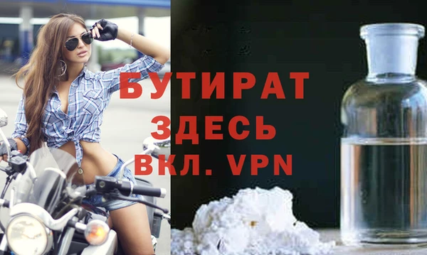 МДМА Ростов