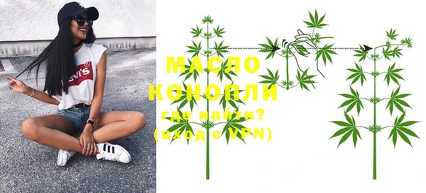 MESCALINE Магадан