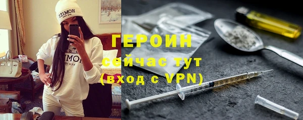 альфа пвп VHQ Верхний Тагил