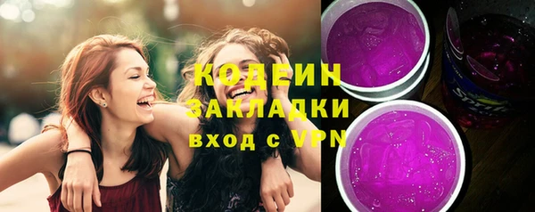 MESCALINE Магадан