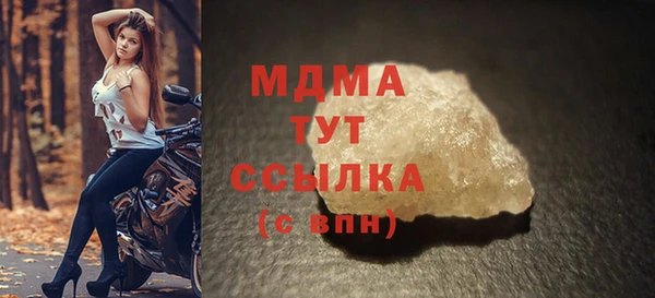 соль курить ск Майский