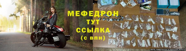 а пвп мука Магас