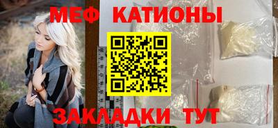 альфа пвп VHQ Бийск