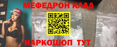 винт Берёзовский