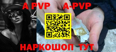 винт Берёзовский