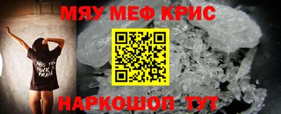 альфа пвп VHQ Бийск